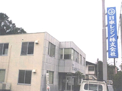 支店