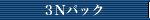 RNpbN