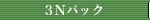 3NpbN
